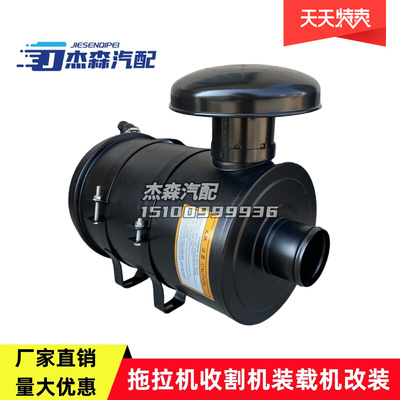 K2342空气滤清器总成发电机组收割机装载机拖拉机改装空气滤芯器