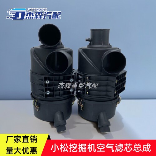小松空气滤芯总成挖掘机PC110