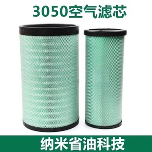K3050空滤适用解放JH6潍柴东风天龙陕汽德龙新M3000X3000空气滤芯