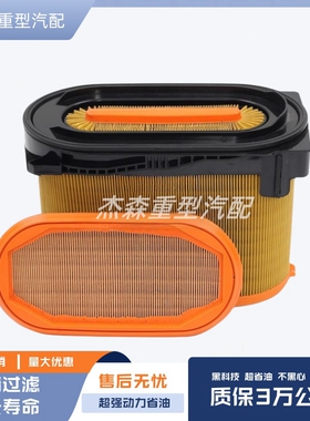 346-6687卡特蜂窝空气滤芯3466693滤清器PA5289异型风格3466688