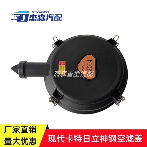 卡特空滤下盖AF26555/AF26556