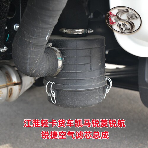 凯马空滤总成轻卡锐捷锐航1317