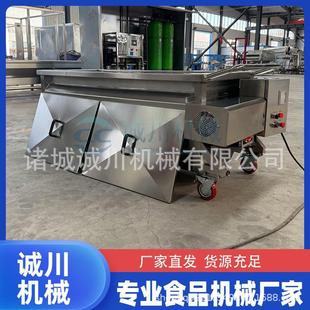 加热米粉酱料搅拌料车米粉酱料搅拌料车800升火锅底料搅拌料车