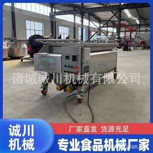 冒菜底料搅拌料车不锈钢酱料底料搅拌料车水循环酱料搅拌槽车