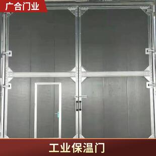 厂家供应工业平开门防盗保温推拉门车间仓库鸡舍猪圈推拉门