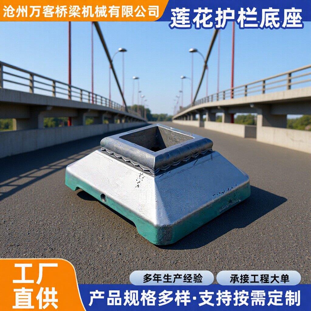 京式护栏莲花底座供应22公斤防撞底座马路墩子道路交通隔离栏底座图片