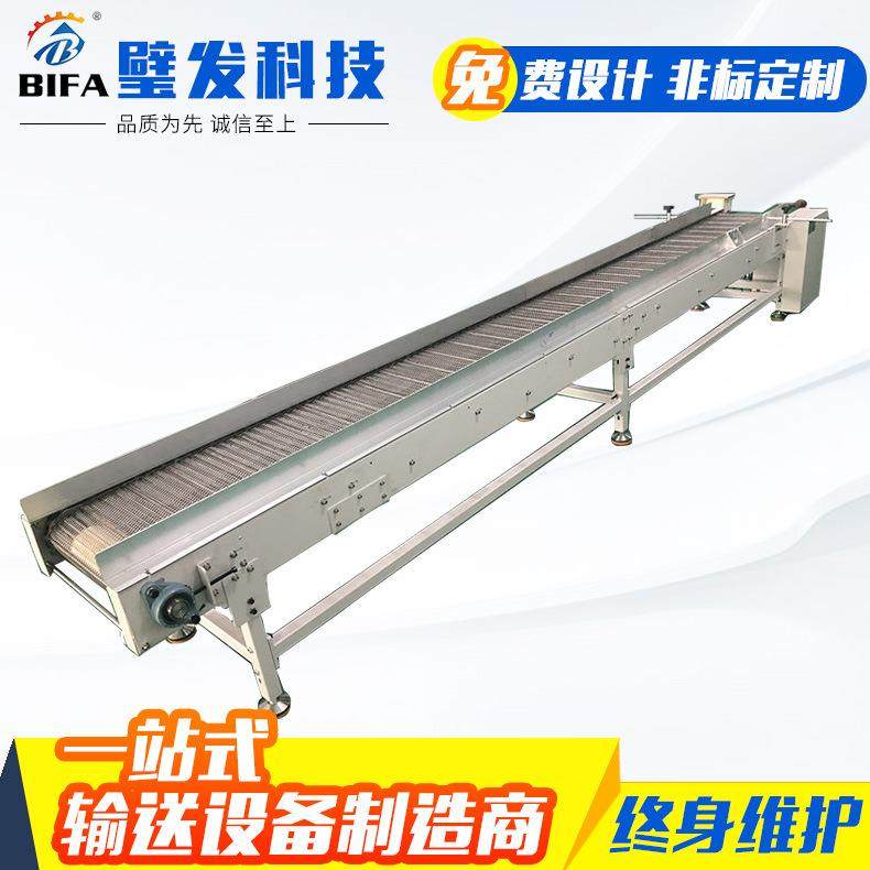 不锈钢网带输送设备果蔬烘干清洗链板快递物流不锈钢传动链板,搬运/仓储/物流设备,输送机,淘宝优惠券,粉丝福利购,淘宝优惠卷