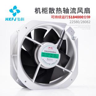200FZY6 28082 S小型外转子轴流风机工业机柜配电箱涡轮散热风扇