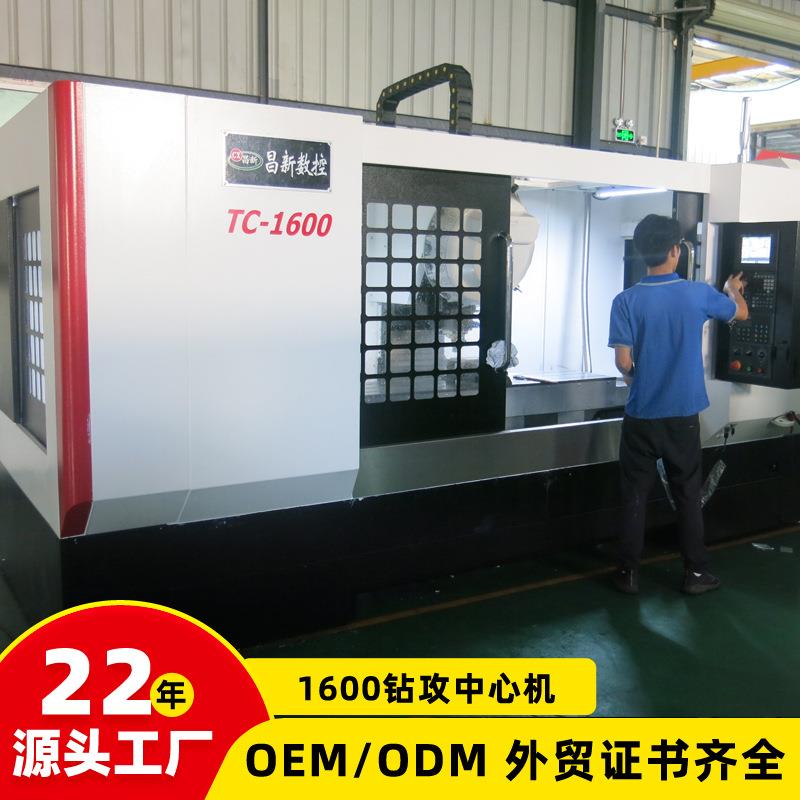 c数控铝型材加工中心三轴大行程1600高速钻攻中心机厂家