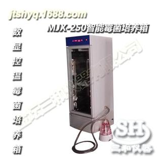 霉菌恒温培养箱规格齐全多种规格