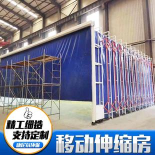 汽车喷漆烤漆移动伸缩房工业喷烤漆房 现货供应大型折叠轨道式