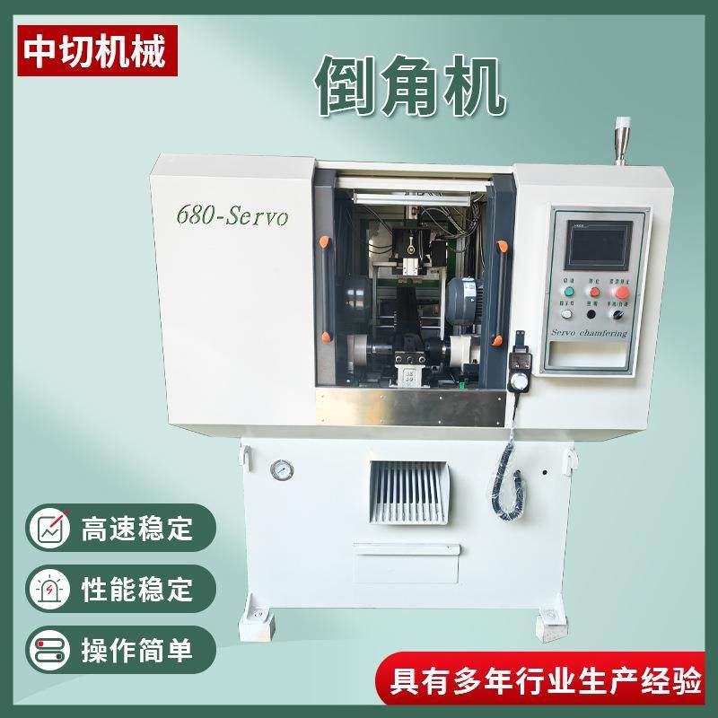 铜铁铝圆管短料双头伺服倒角机不锈钢管坡口机设备厂家智能伺服,五金/工具,其他机械五金,淘宝优惠券,粉丝福利购,淘宝优惠卷