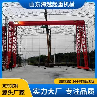 起重机操作简单 20吨电动葫芦门式 机械设备上包下花单梁龙门吊