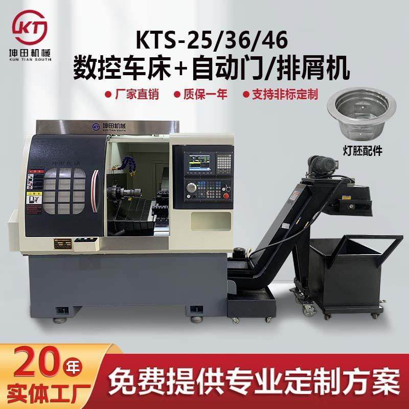 坤田数控车车床厂家现货供应斜轨36排刀机＋自动门/排屑机,五金/工具,机床,淘宝优惠券,粉丝福利购,淘宝优惠卷