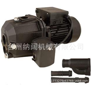 跨境高压喷水泵110V自来水抽水泵井水喷射泵水塔供水自吸泵增压泵