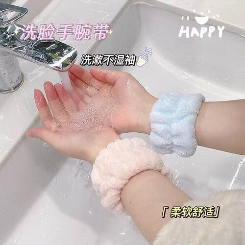 洗漱不湿袖吸水速干防滑束发带