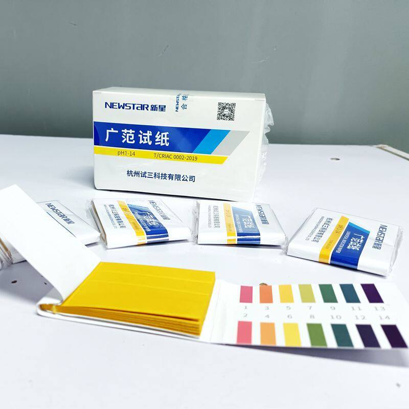 ph值试纸试纸测试水质土壤ph值化妆品酸碱度酸碱性测试纸