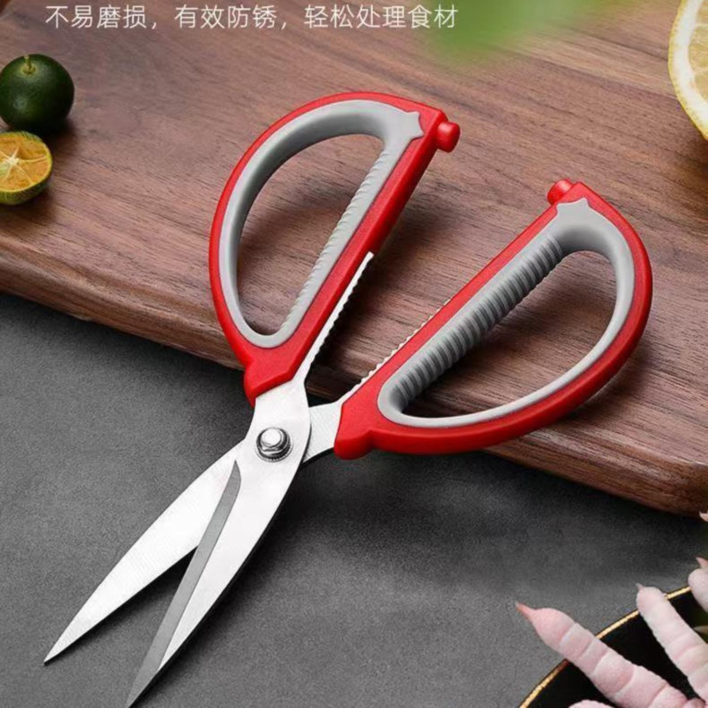 家庭不锈钢剪刀家用剪裁缝剪强力多功能厨房办公学生苏绣手工专用