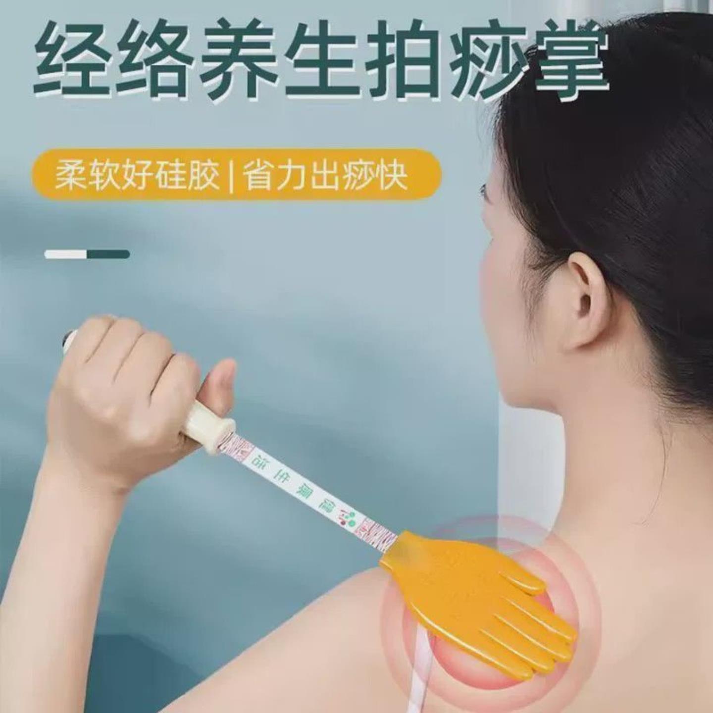 中医拍沙板拍打板拍痧板硅胶经络按摩拍沙手家用手拍掌拍脚拍打掌
