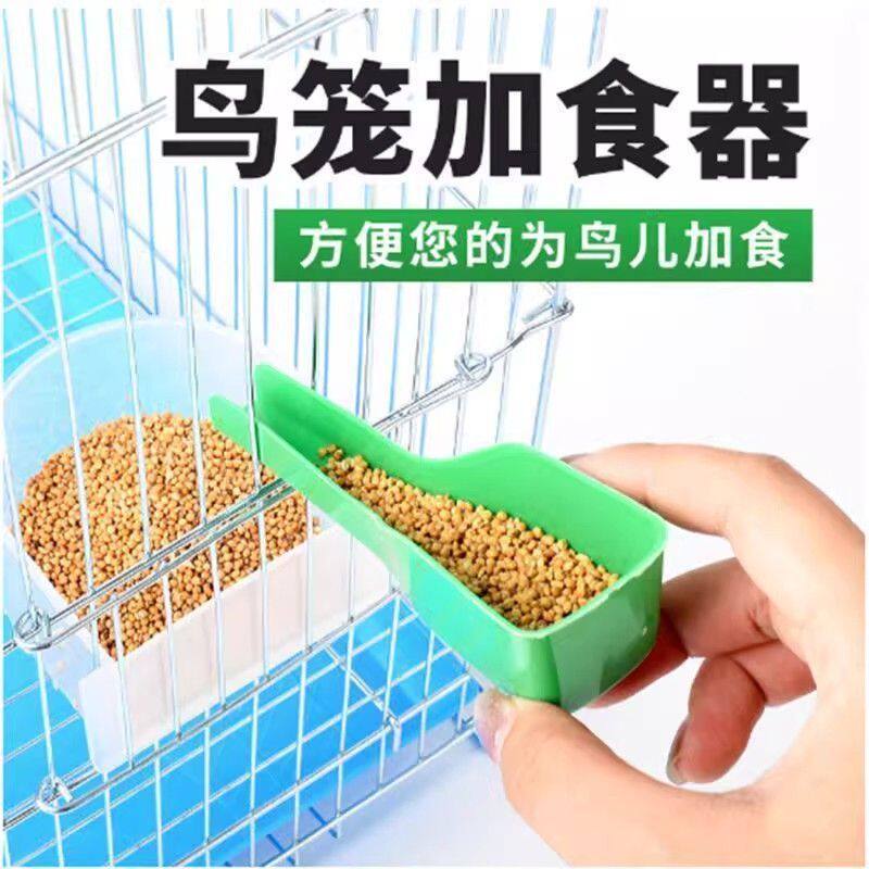 牡丹鹦鹉手动加食加水器可洗