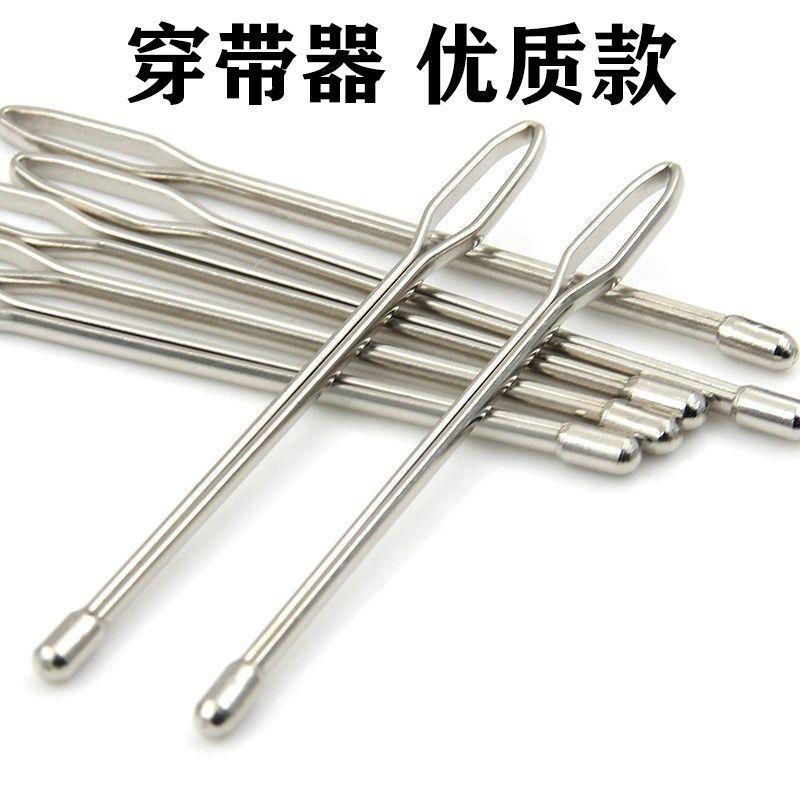 松紧带松紧引器裤子神器工具橡皮筋穿针带器裤腰绳器镊子夹子橡筋