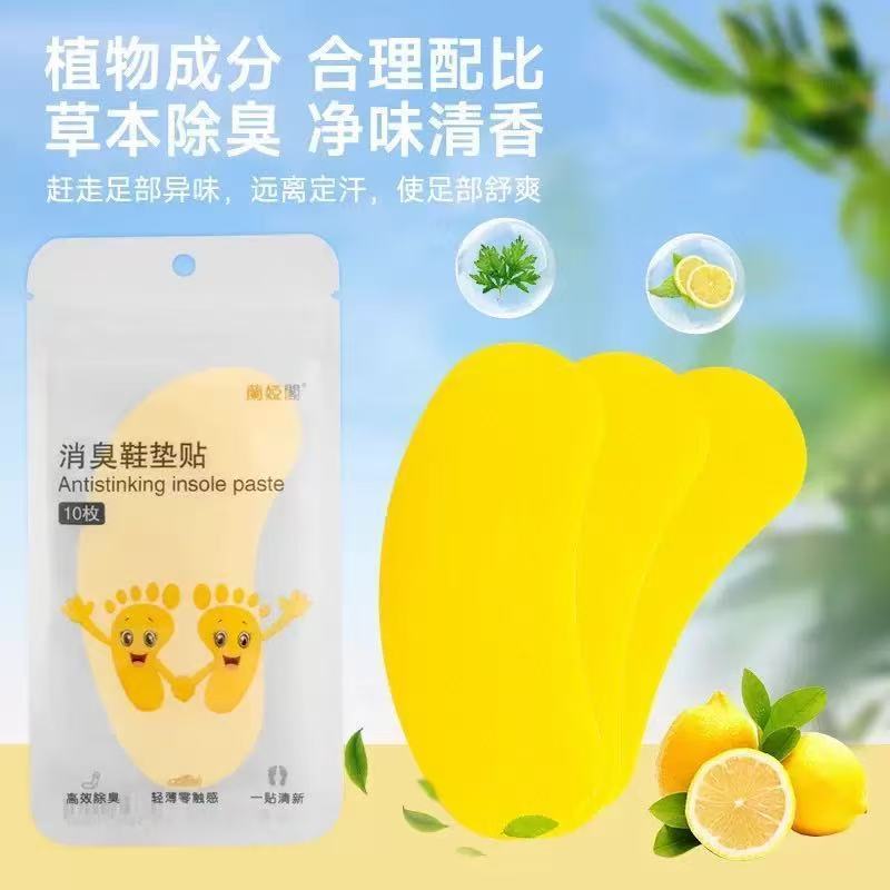 一次性鞋内除臭贴便携去异味