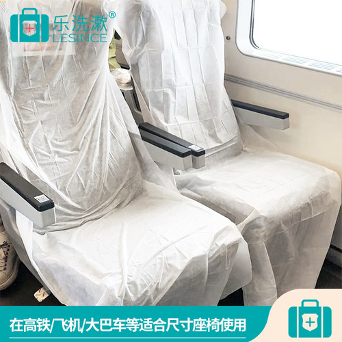 高铁一次性座椅隔脏垫加大加宽