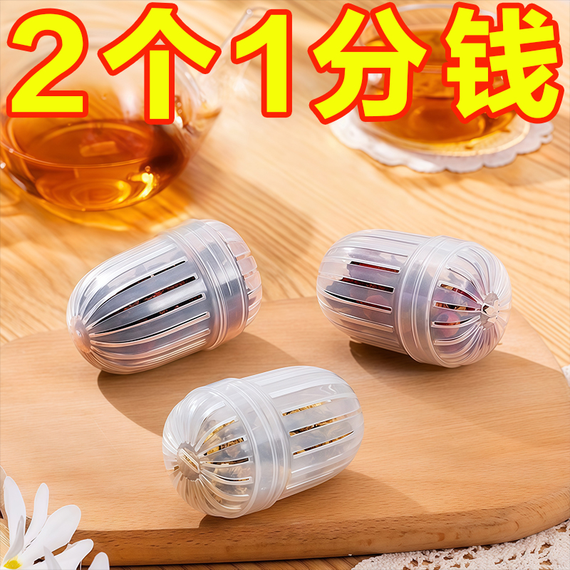 新款泡茶神器家用便携杯子过滤器
