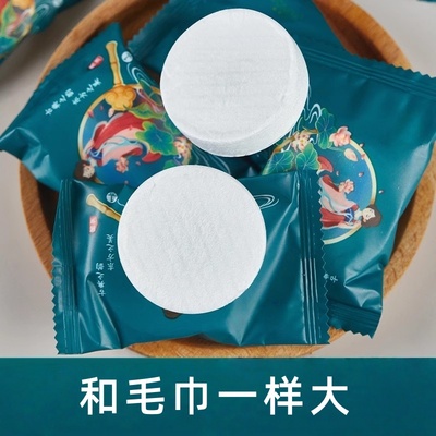 加厚加长一次性洗脸巾