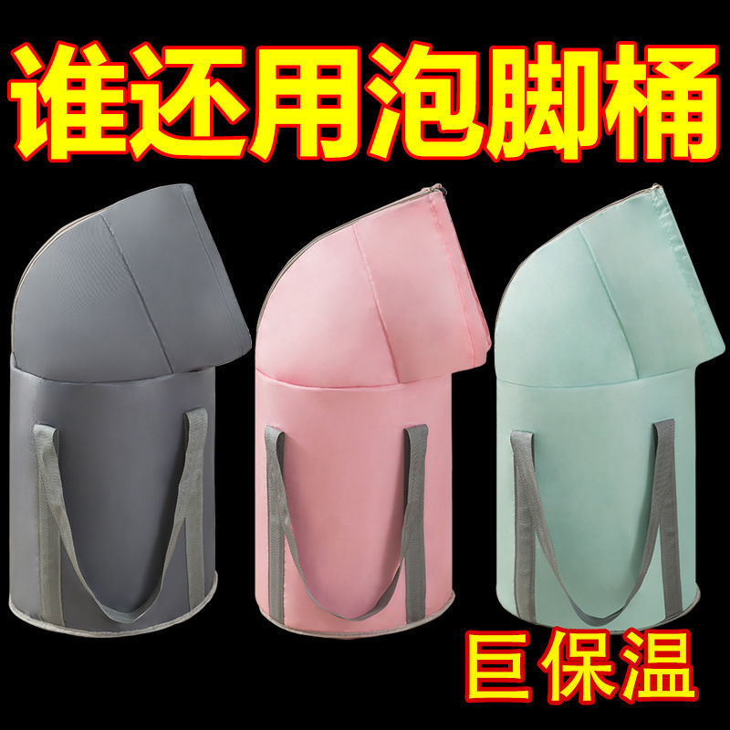 泡脚桶家用加厚养生可折叠泡脚袋