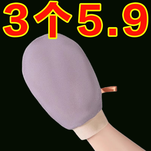 搓澡手套强力搓泥神器粗砂家用