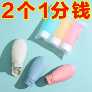 瓶软管挤压旅行套装 化妆品分装 洗发水沐浴露洗面奶乳液便携空瓶子