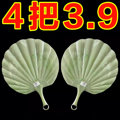 大号小清新夏季手摇蒲扇贝壳圆形