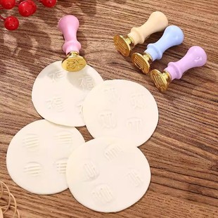 饺子皮印章福寿财喜印字擀面杖家商用果蔬粉烘焙创意按压印花模具