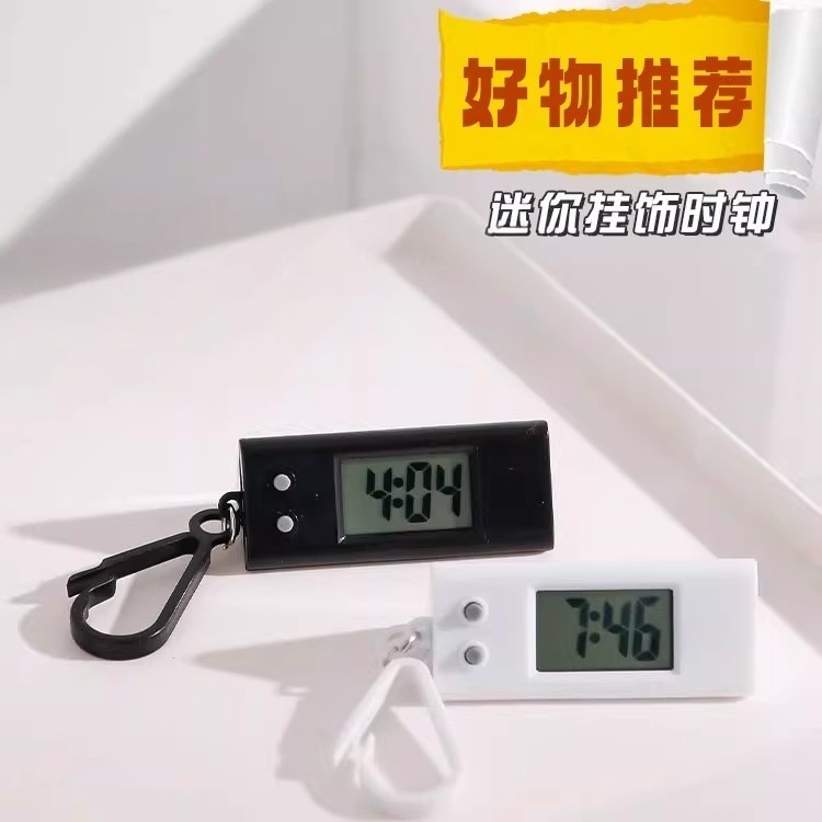 静音考试专用电子表学生中考高考初中生迷你钟表数字显示桌面手表,家居饰品,台钟/闹钟,淘宝优惠券,粉丝福利购,淘宝优惠卷