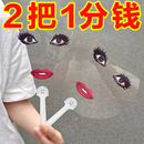 ladygaga扇子搞怪雷迪嘎嘎烈焰红唇扇子胖猫透明圆抽象单依纯同款