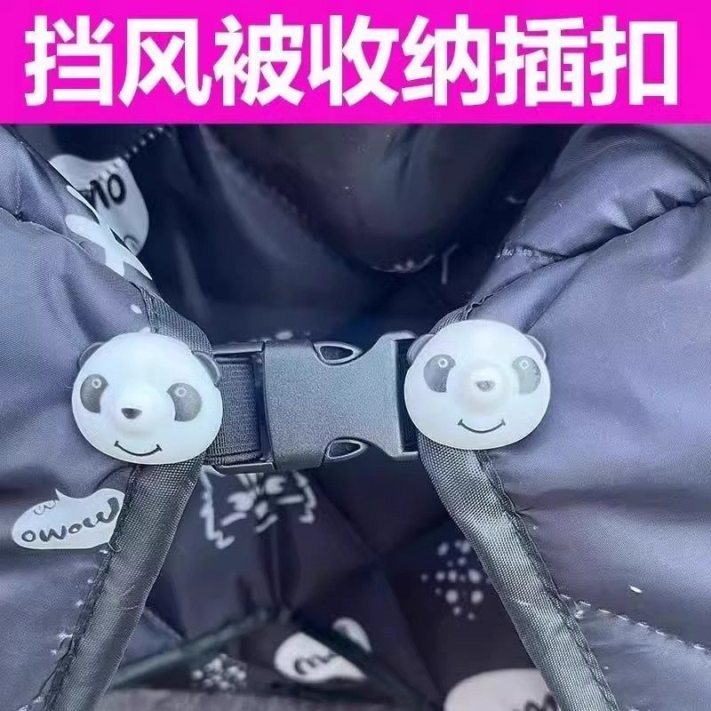 新款电动车挡风被收纳固定插扣卡通款扣四季通用可拆卸调节收纳扣