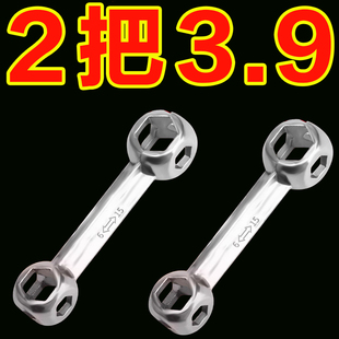 多功能骨头扳手内六角螺丝工具便携十合一自行车内六方套筒小扳手