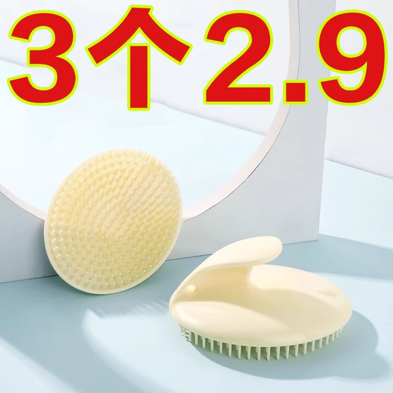 洗头按摩梳子经络刷抓头器家用