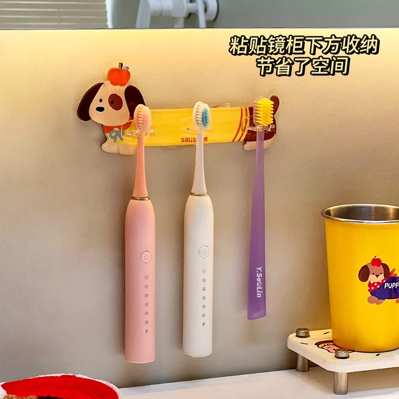 可爱牙刷架卫生间镜柜下壁挂置物