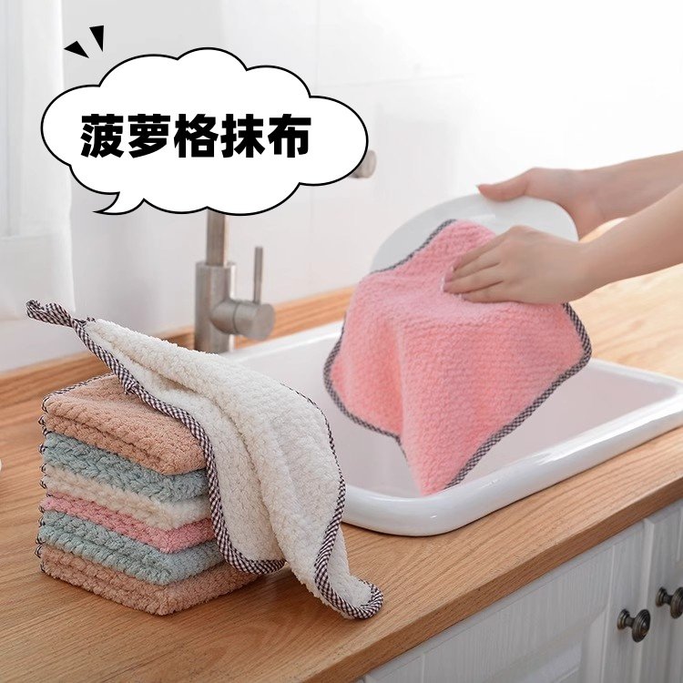 可挂式珊瑚绒擦手巾厨房清洁巾