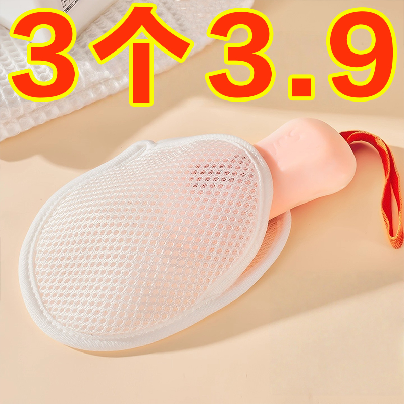 肥皂袋起泡网香皂打泡网搓澡洗澡