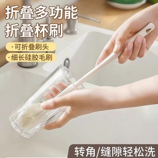 长柄杯刷家用洗杯子小刷子保温水杯无死角清洁洗奶瓶刷子