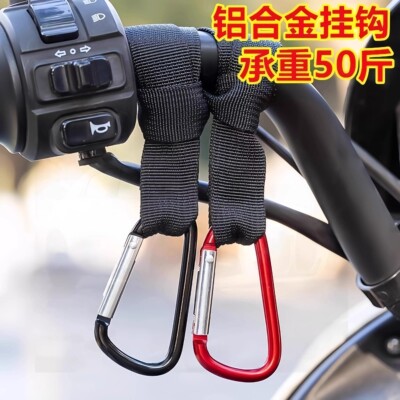 电动车挂钩前置通用电瓶车推车