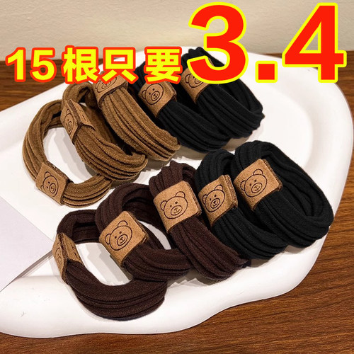 简约高弹力无接缝小熊头绳皮筋女扎头发圈耐用高马尾头饰发绳皮套