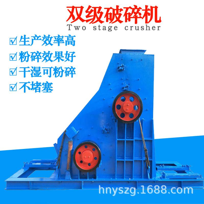 小型煤矸石破碎机干湿料砖头块双击粉碎机炉渣矿渣细碎制沙机