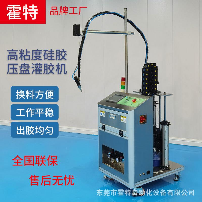 手动高粘度灌胶机压盘泵硅酮玻璃胶打胶机导热硅胶自动点胶机