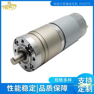 供应45mm775减速电机齿圈带开槽位开合门电机