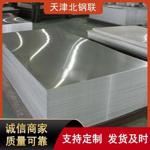 供应超平板5754 O态铝板超宽板2000mm h22铝板5754