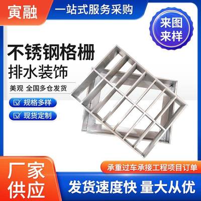 304/201不锈钢格栅板楼梯踏步板热镀锌钢格栅不锈钢盖板网格板